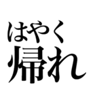 よく使う系の言葉を、超大きな文字で返信（個別スタンプ：22）