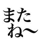 よく使う系の言葉を、超大きな文字で返信（個別スタンプ：37）