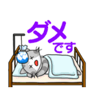 サイベリアンネコの銀ちゃんスタンプ4（個別スタンプ：21）