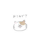 りのんの愉快な仲間たち（個別スタンプ：15）