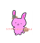うさぎさんのゆるゆるランド（個別スタンプ：1）