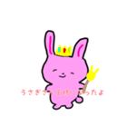 うさぎさんのゆるゆるランド（個別スタンプ：2）