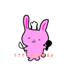 うさぎさんのゆるゆるランド（個別スタンプ：4）
