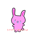 うさぎさんのゆるゆるランド（個別スタンプ：5）