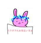 うさぎさんのゆるゆるランド（個別スタンプ：7）