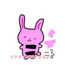 うさぎさんのゆるゆるランド（個別スタンプ：8）
