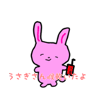 うさぎさんのゆるゆるランド（個別スタンプ：11）