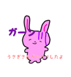 うさぎさんのゆるゆるランド（個別スタンプ：12）