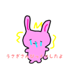 うさぎさんのゆるゆるランド（個別スタンプ：13）