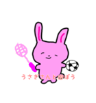 うさぎさんのゆるゆるランド（個別スタンプ：14）