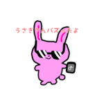 うさぎさんのゆるゆるランド（個別スタンプ：15）