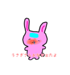 うさぎさんのゆるゆるランド（個別スタンプ：16）
