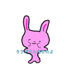 うさぎさんのゆるゆるランド（個別スタンプ：17）