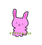 うさぎさんのゆるゆるランド（個別スタンプ：18）