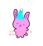 うさぎさんのゆるゆるランド（個別スタンプ：19）