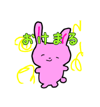 うさぎさんのゆるゆるランド（個別スタンプ：20）