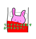 うさぎさんのゆるゆるランド（個別スタンプ：22）