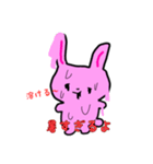 うさぎさんのゆるゆるランド（個別スタンプ：23）