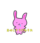 うさぎさんのゆるゆるランド（個別スタンプ：25）