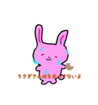 うさぎさんのゆるゆるランド（個別スタンプ：26）