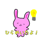 うさぎさんのゆるゆるランド（個別スタンプ：28）