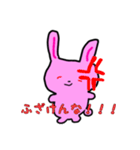 うさぎさんのゆるゆるランド（個別スタンプ：30）