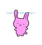 うさぎさんのゆるゆるランド（個別スタンプ：31）