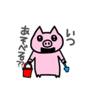 BU-CHANz.日常会話（個別スタンプ：2）