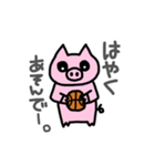 BU-CHANz.日常会話（個別スタンプ：3）