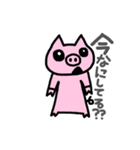 BU-CHANz.日常会話（個別スタンプ：4）