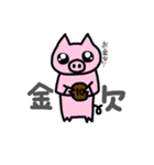 BU-CHANz.日常会話（個別スタンプ：6）