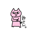 BU-CHANz.日常会話（個別スタンプ：7）