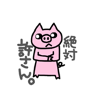 BU-CHANz.日常会話（個別スタンプ：8）