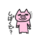 BU-CHANz.日常会話（個別スタンプ：9）