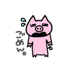 BU-CHANz.日常会話（個別スタンプ：10）