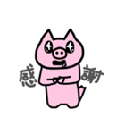 BU-CHANz.日常会話（個別スタンプ：11）