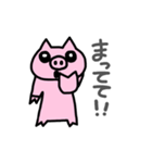 BU-CHANz.日常会話（個別スタンプ：12）