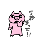 BU-CHANz.日常会話（個別スタンプ：14）
