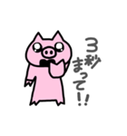 BU-CHANz.日常会話（個別スタンプ：15）