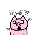 BU-CHANz.日常会話（個別スタンプ：16）