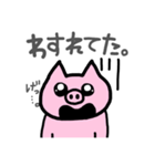 BU-CHANz.日常会話（個別スタンプ：17）