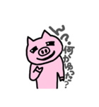 BU-CHANz.日常会話（個別スタンプ：18）