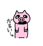 BU-CHANz.日常会話（個別スタンプ：20）
