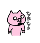 BU-CHANz.日常会話（個別スタンプ：23）