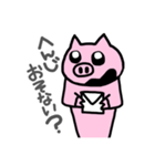BU-CHANz.日常会話（個別スタンプ：24）