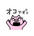 BU-CHANz.日常会話（個別スタンプ：25）