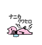 BU-CHANz.日常会話（個別スタンプ：26）