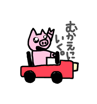 BU-CHANz.日常会話（個別スタンプ：27）