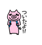 BU-CHANz.日常会話（個別スタンプ：29）