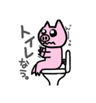 BU-CHANz.日常会話（個別スタンプ：31）